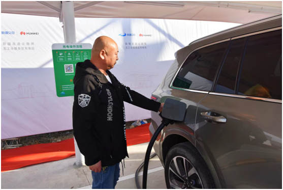 尼银行在首都网点投运新充电站以便利客户