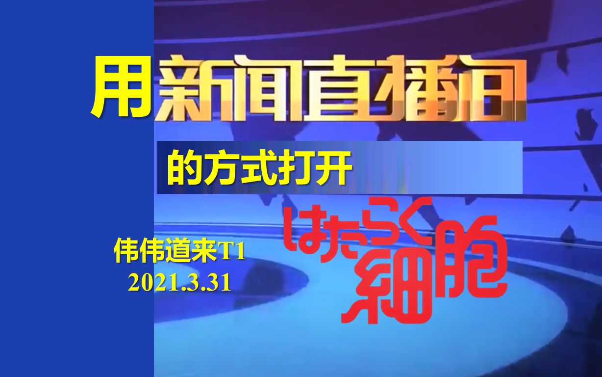 伟伟道来｜ 伊朗国运之终极拷问，核与政权能否兼得