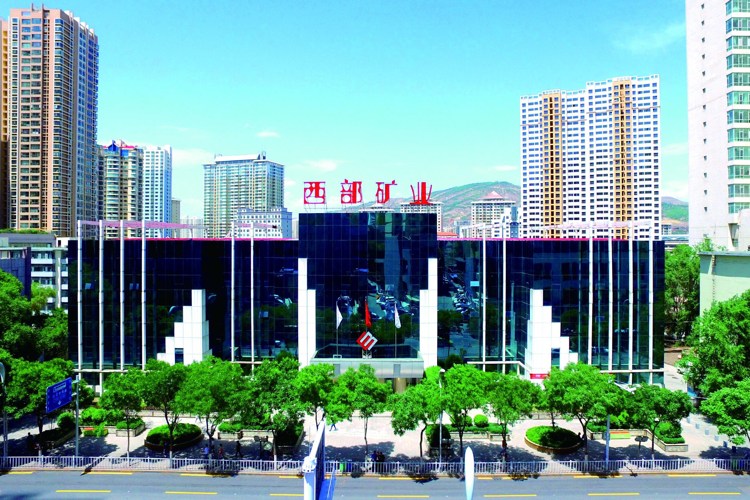 现金流承压下举债收购，西部黄金14倍溢价“接盘”实控人金矿