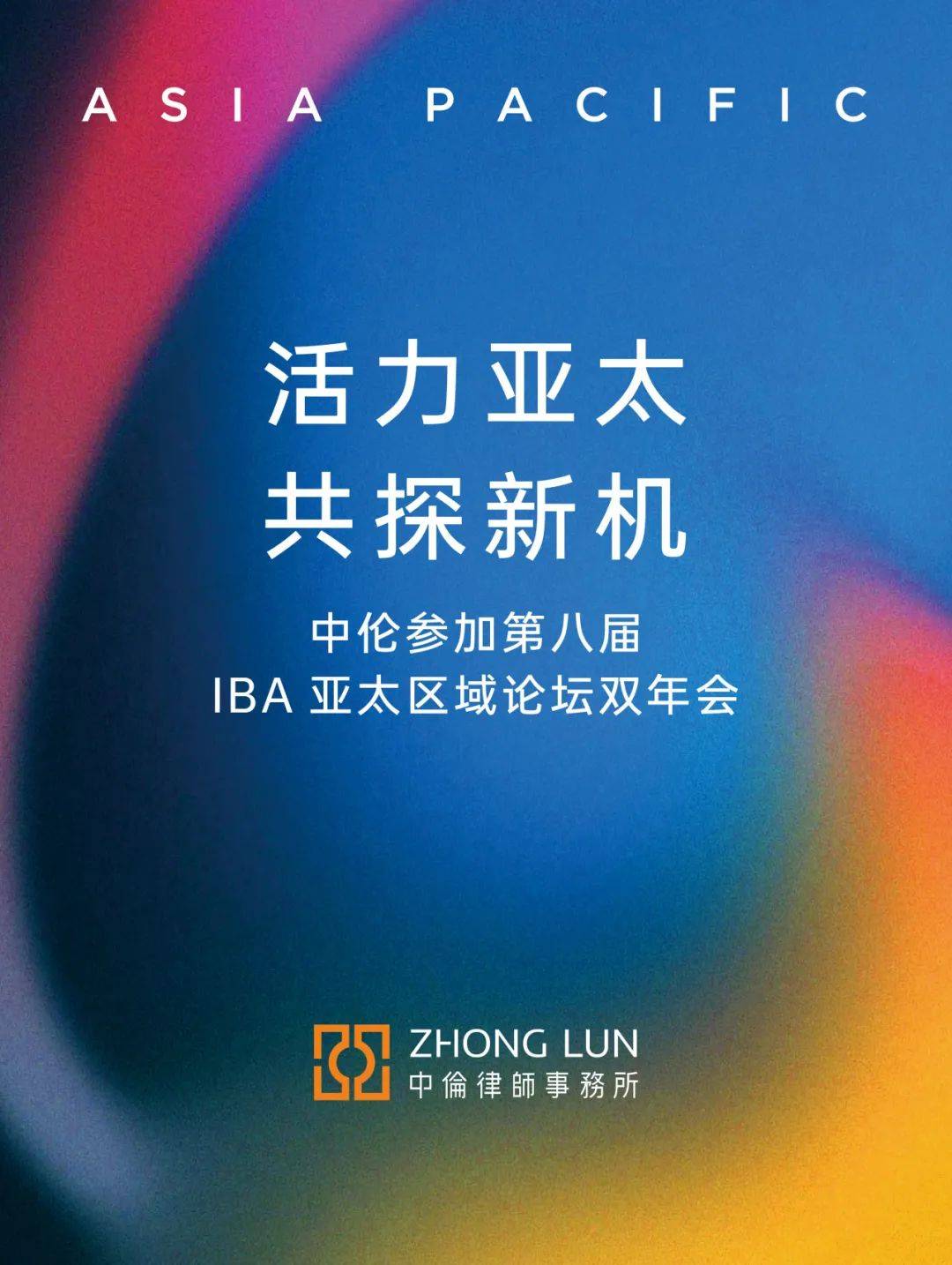 Ibec呼吁增加对研究和创新的公共投资