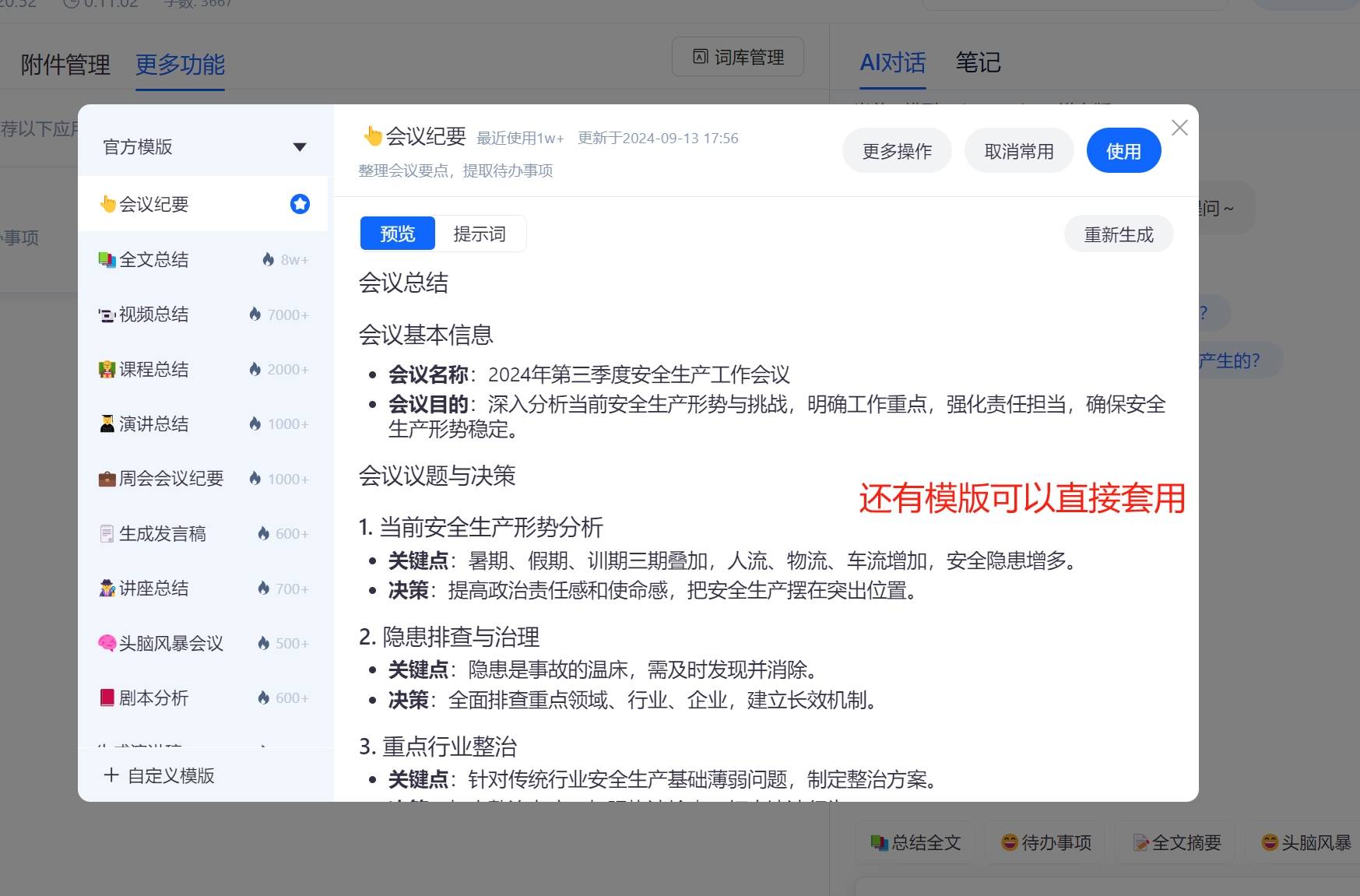 四年研发砸超127亿，三六零亏损难止，支柱业务六连降，AI业务难解困局