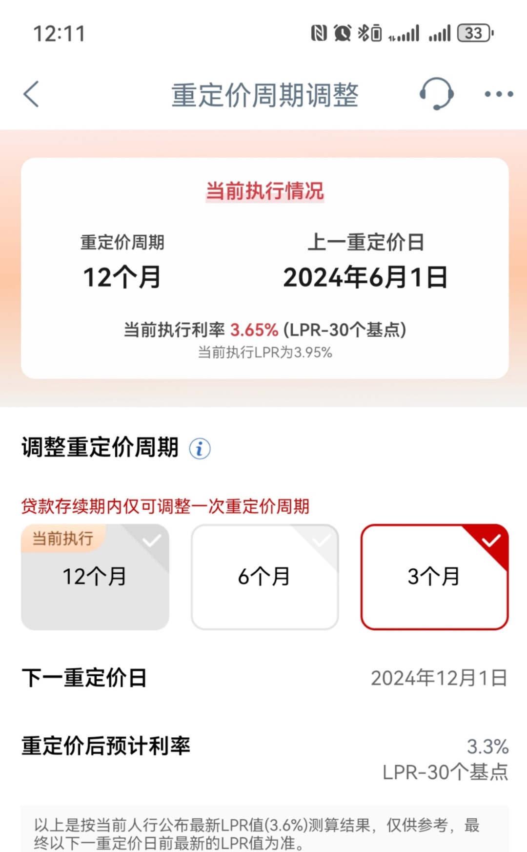 汇华趋势指南（固收添益）：以全球多元资产配置应对低利率时代