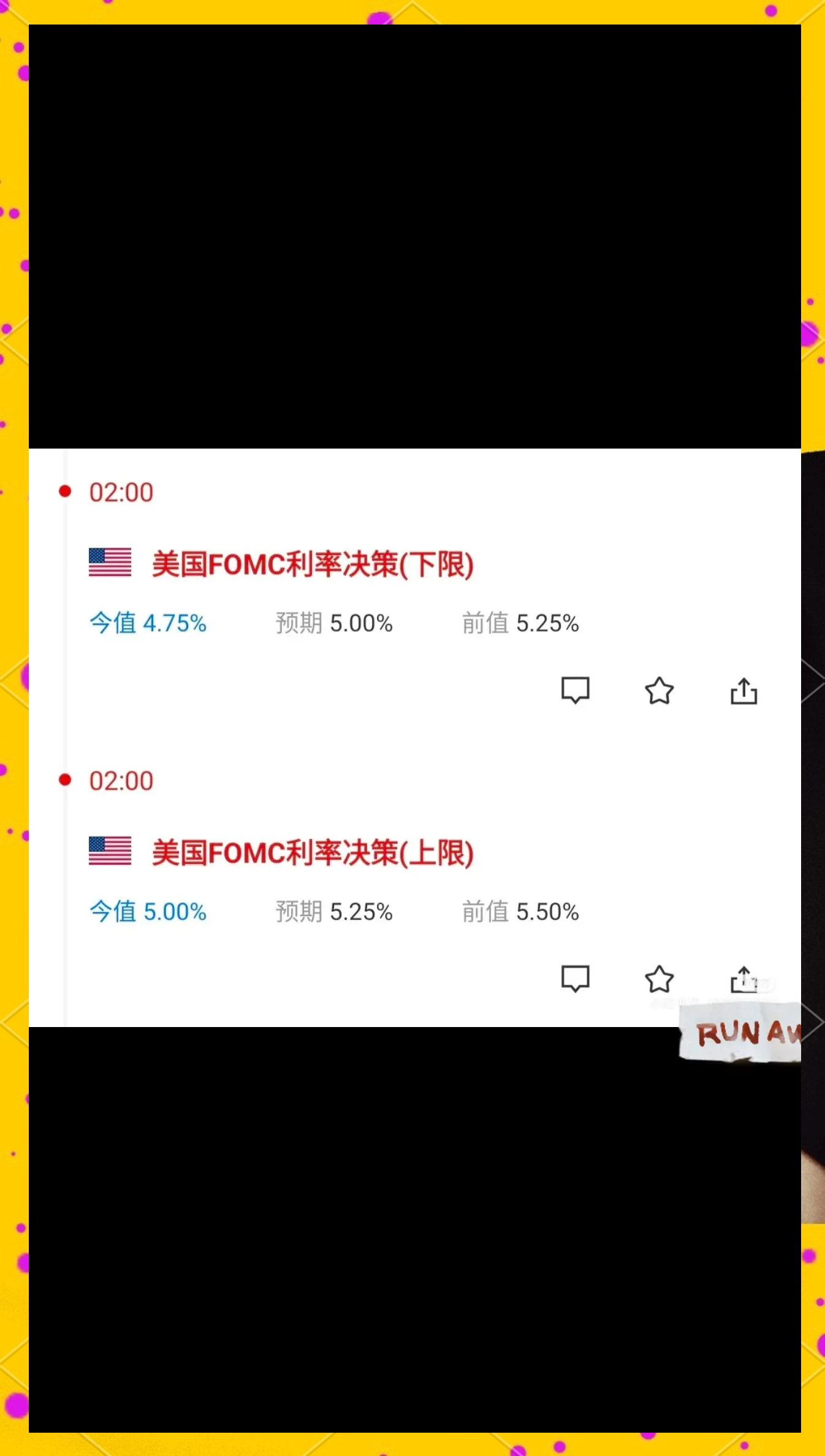 美联储，重磅来袭！关税，重大变数！