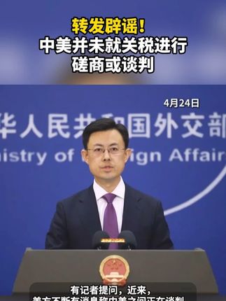 6月9日证券之星早间消息汇总：中美将举行经贸磋商机制首次会议