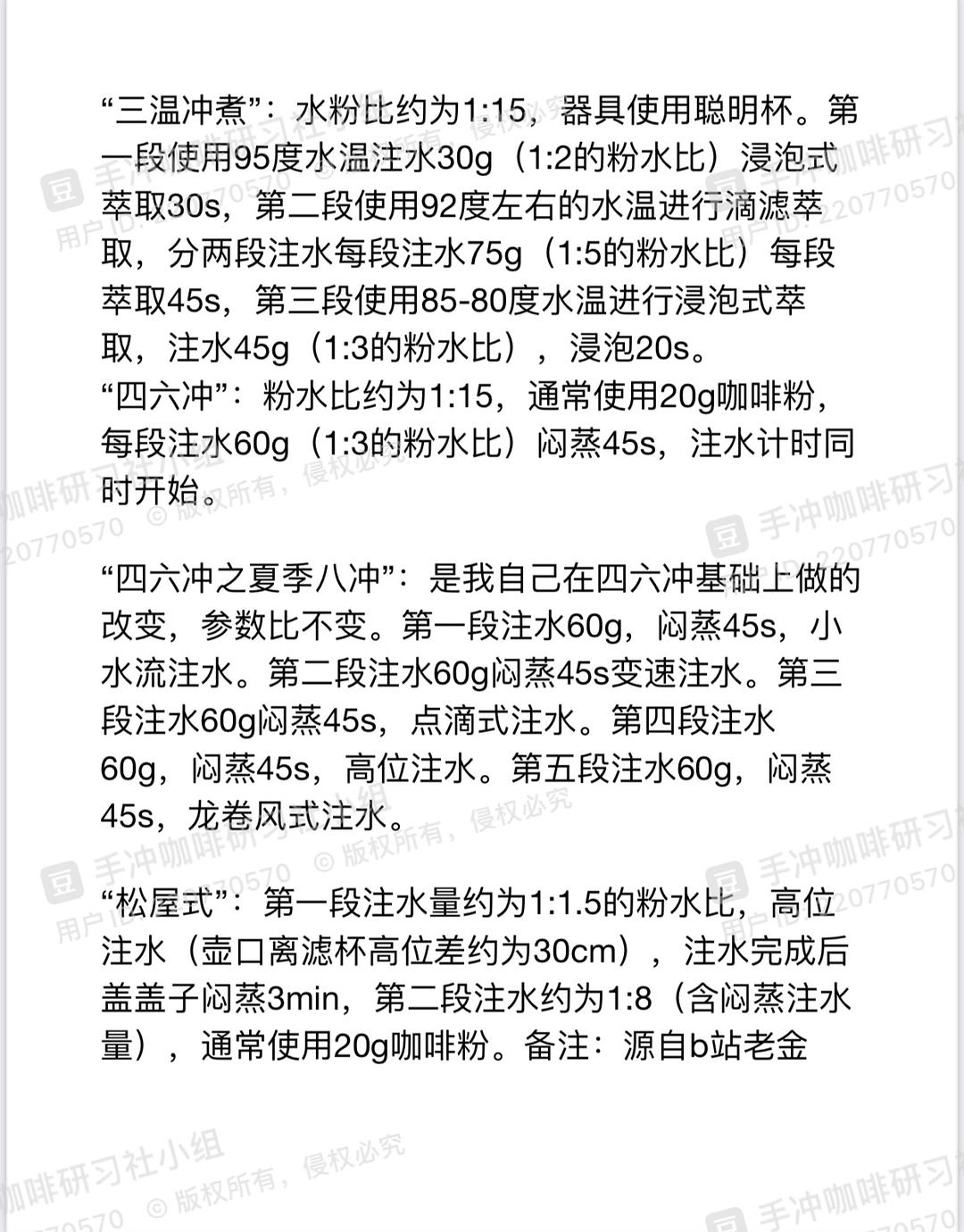 肯政府计划五年内将咖啡产量提高两倍