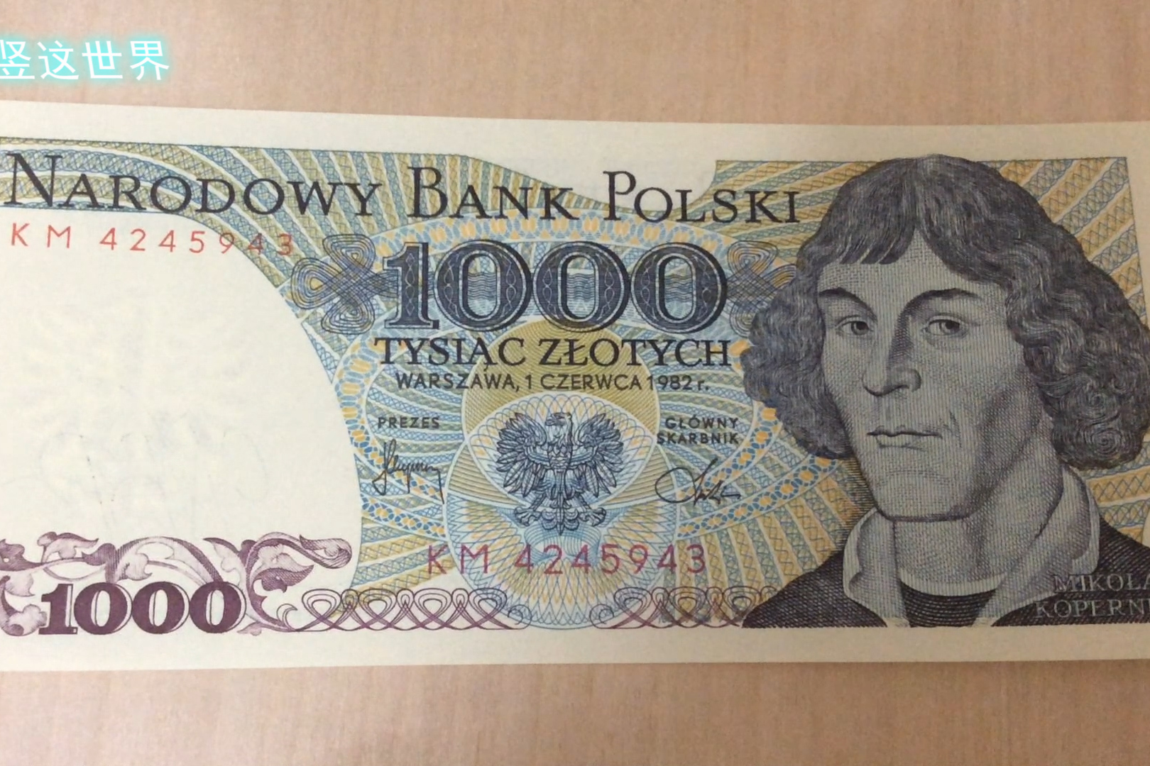 波兰2025年4月电子商务交易额达76.79亿兹罗提