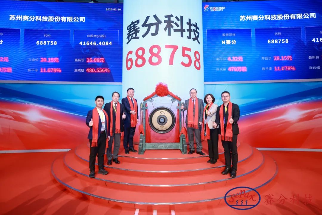 上交所就科创成长层将配套两项业务规则 持续提升科创板服务科技创新能级