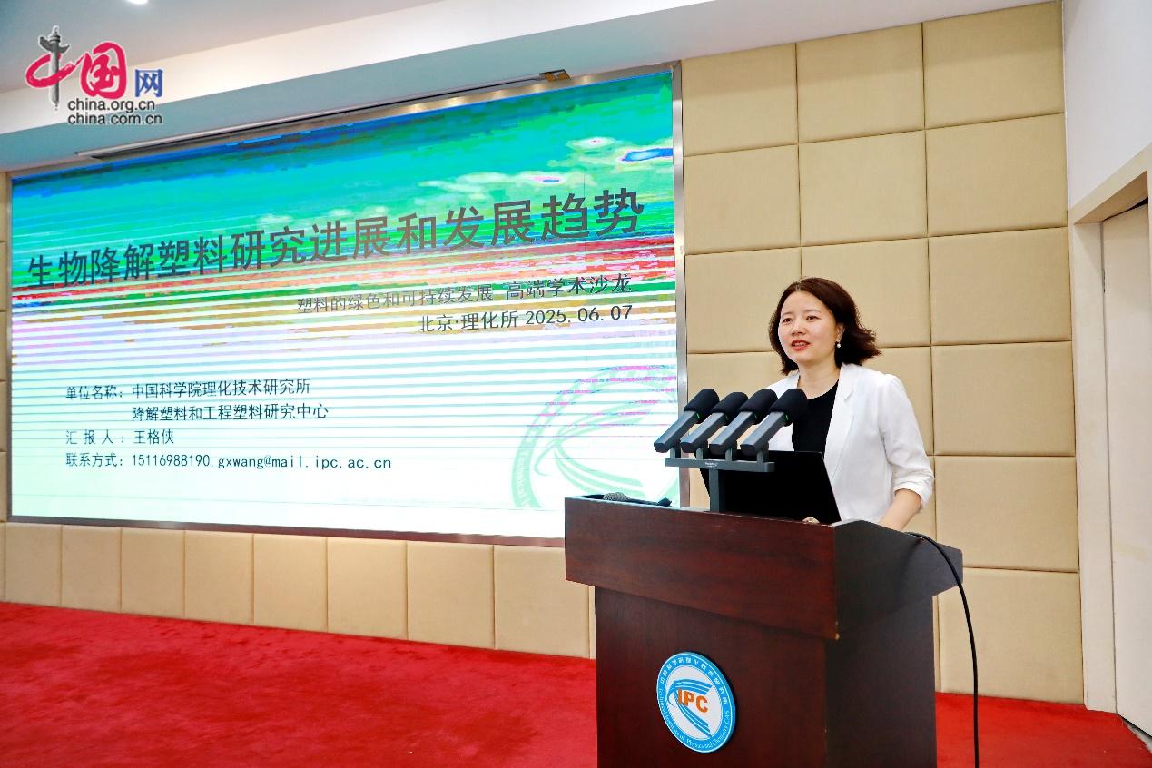 制度完善和对外开放并举 专家建言资本市场持续稳健发展