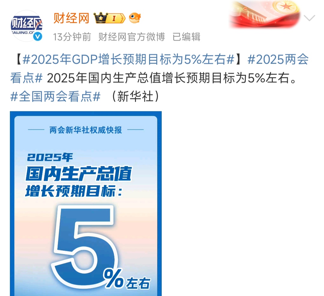 透过数据看“十四五”答卷：中国能源转型提“质”焕“新”