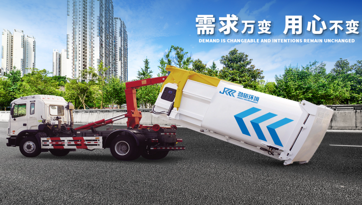 劲旅环境新设子公司 业务含环境应急治理服务