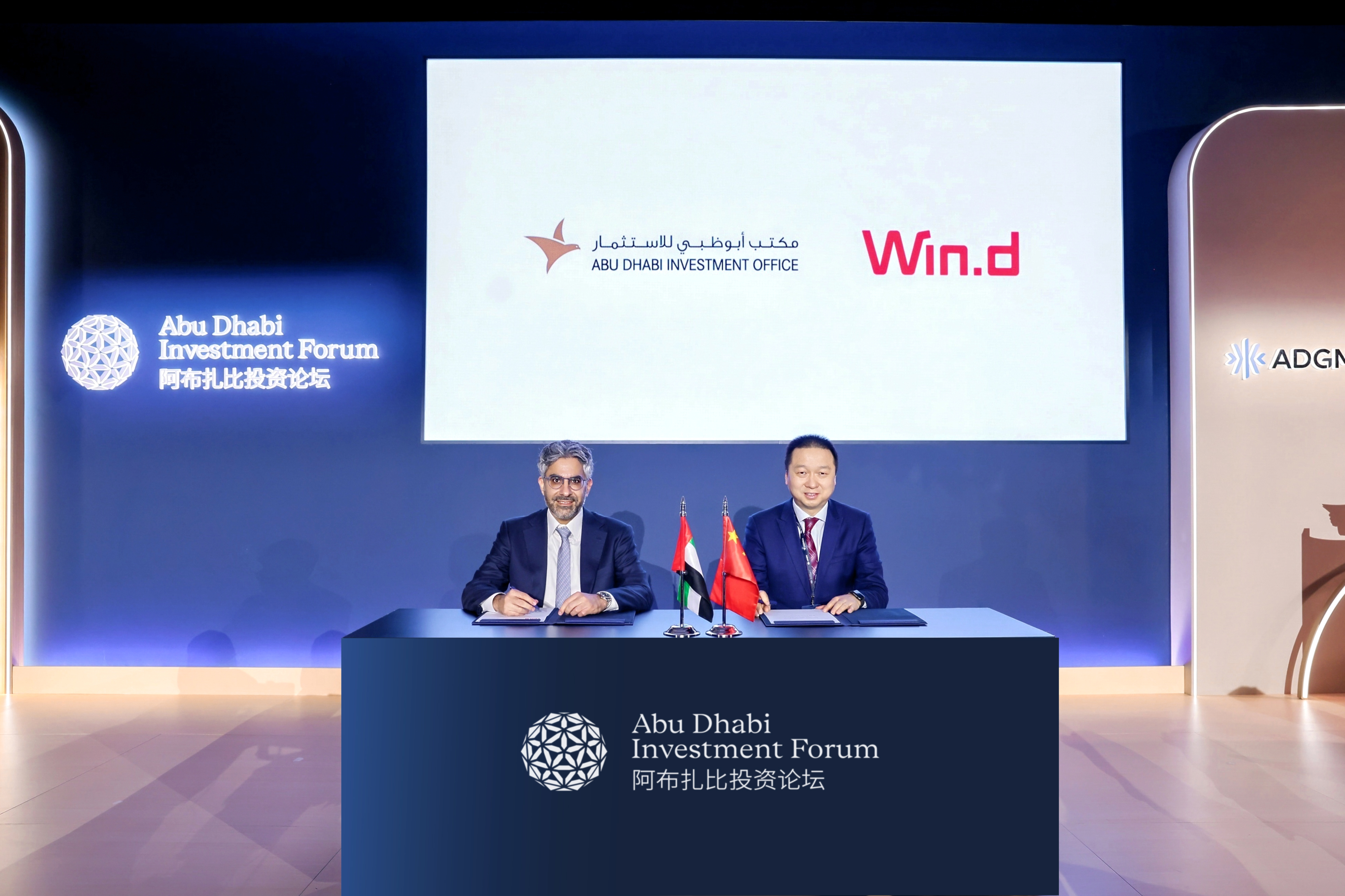 非洲联合银行（UBA）将在科特迪瓦经济首都阿比让设立区域总部