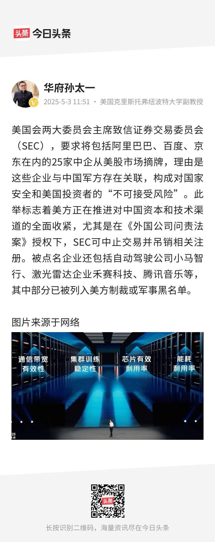 利比里亚继续免征大米进口关税