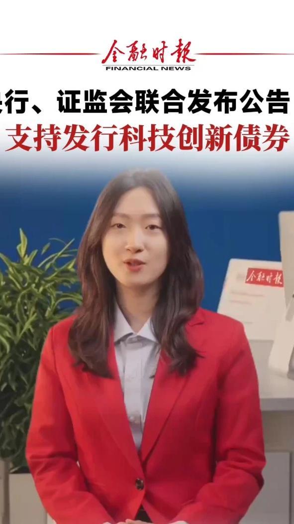 加纳央行再次发行短期债券回笼资金