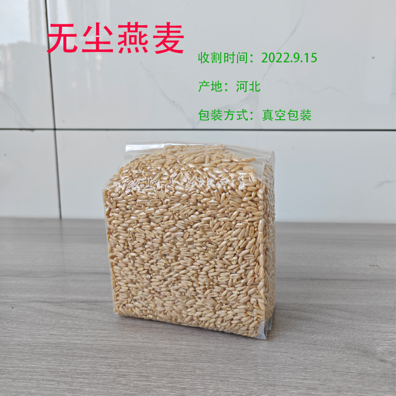 加纳汽油价格降至每升11.77塞地