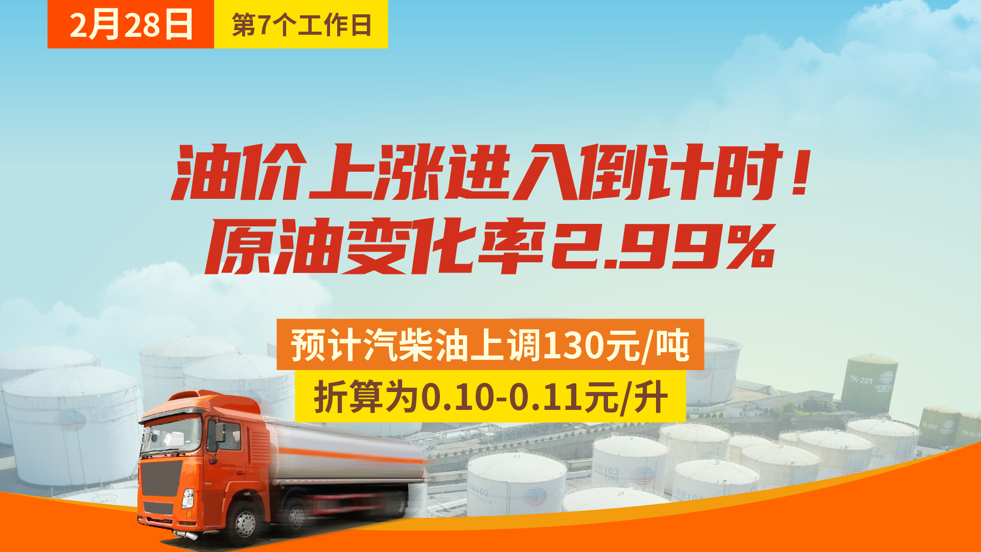 隔夜shibor报1.3670 上涨0.10个基点