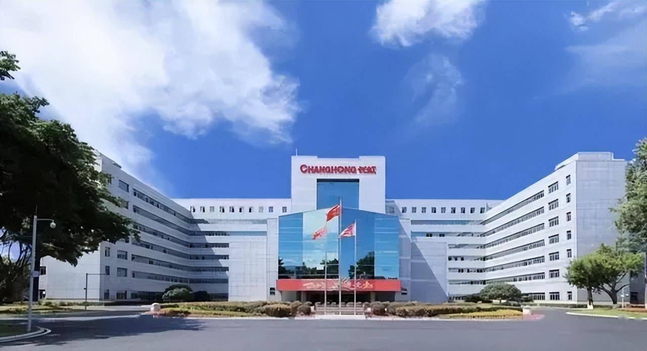 长虹美菱子公司拟8.77亿元投建智慧家电产业园 加码中大容积冰箱产能