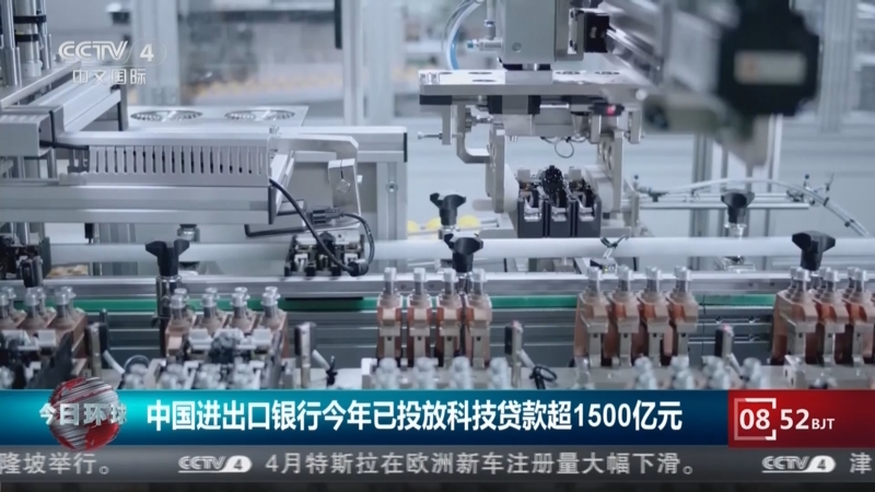 中国进出口银行发行100亿元支持上海稳外贸促发展主题债券