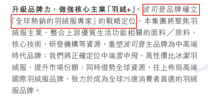 年内股价翻倍 诺诚健华：将继续保持收入增长与亏损收窄