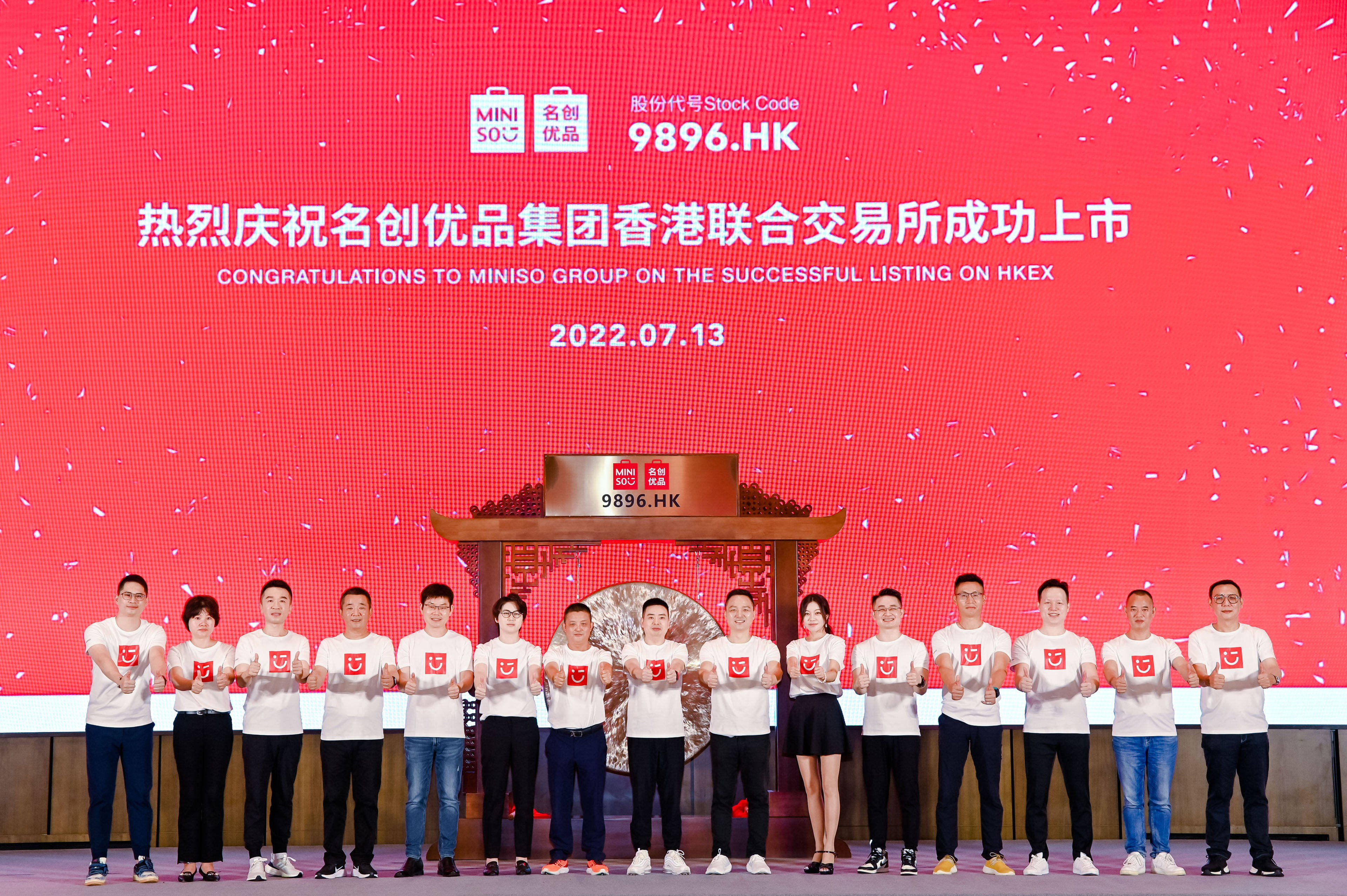 海天味业港股上市，全球化战略与估值重构待考