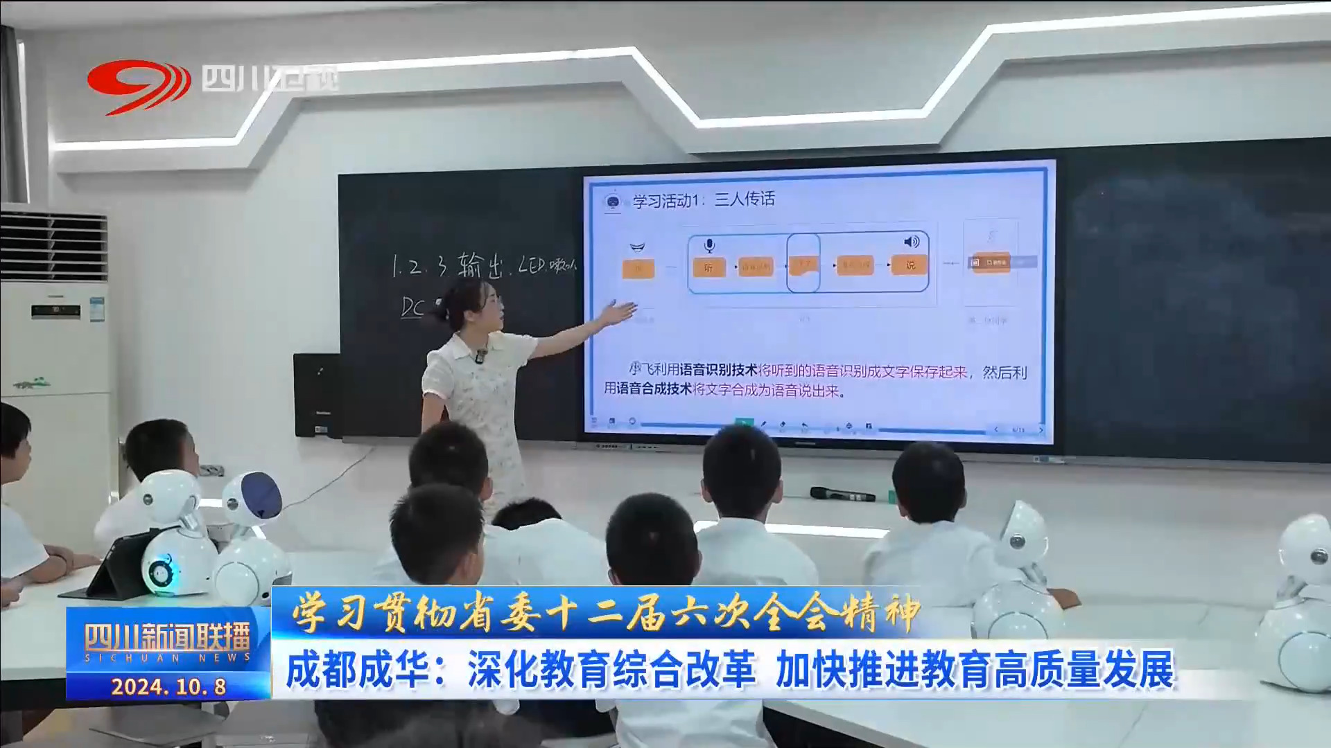 教育部召开落实纲要和三年行动计划、深化教育综合改革西南片区调研座谈会