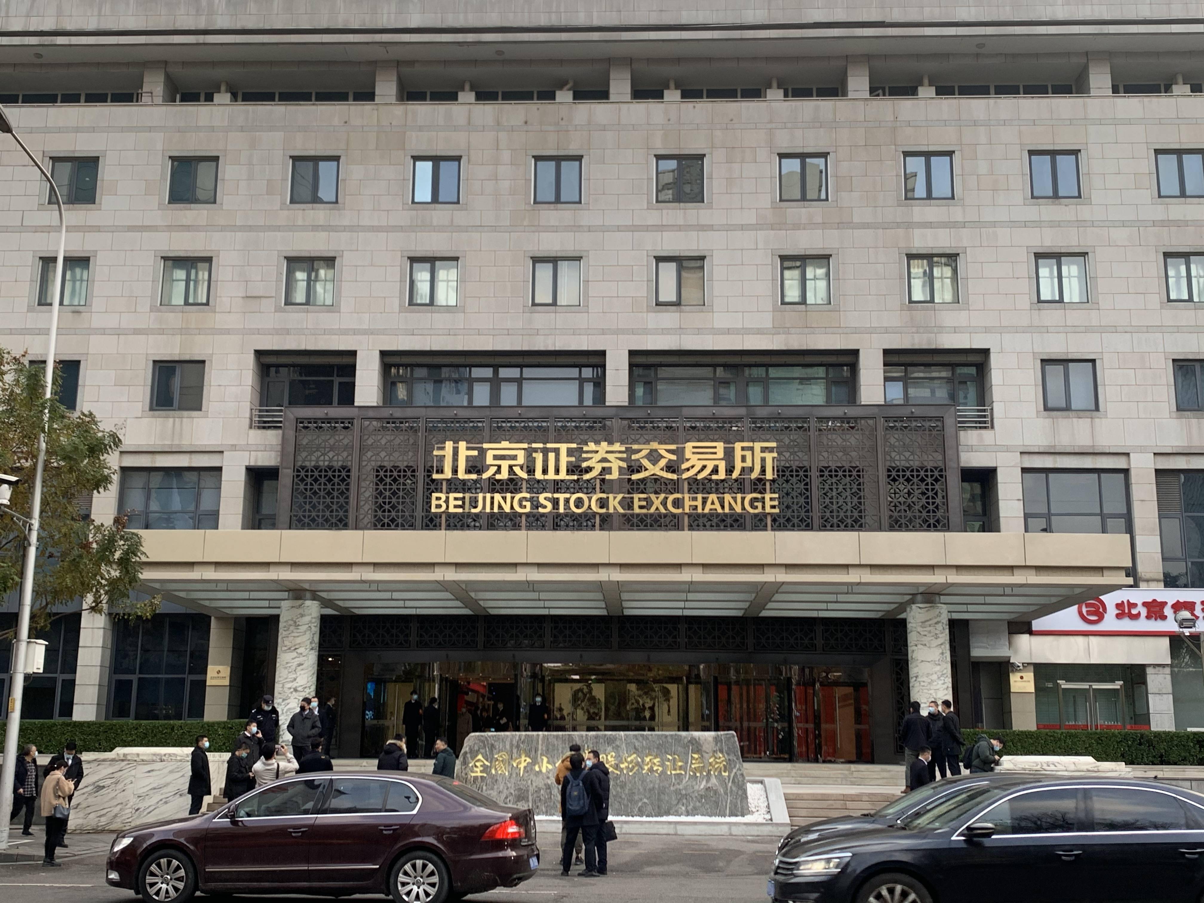 又一单券业并购过会！交易所关注这个问题