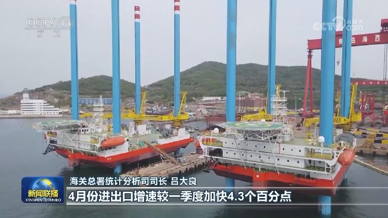 爱沙尼亚4月份货物进出口总额同比增长2%