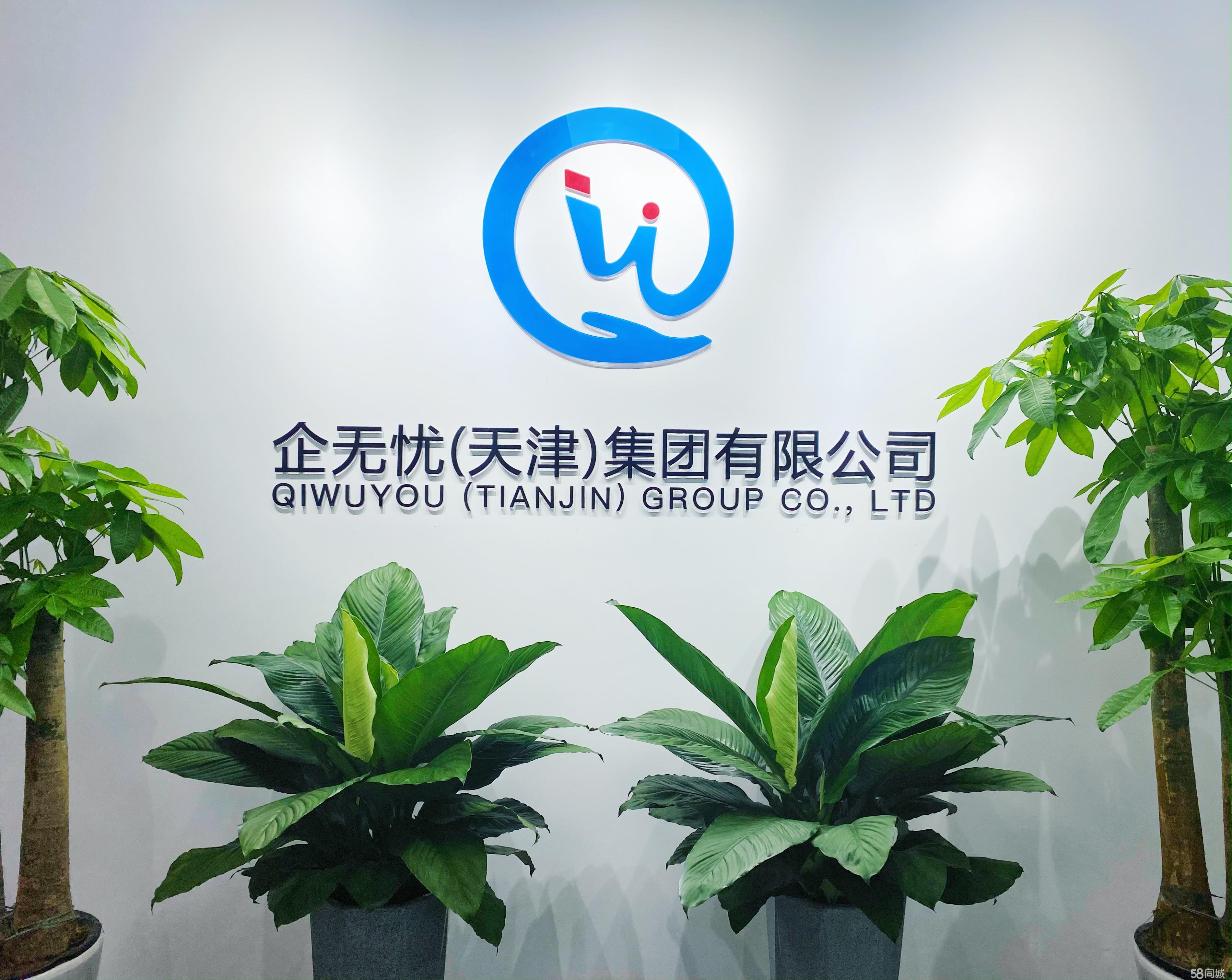 江苏金租在天津新设汽车租赁公司