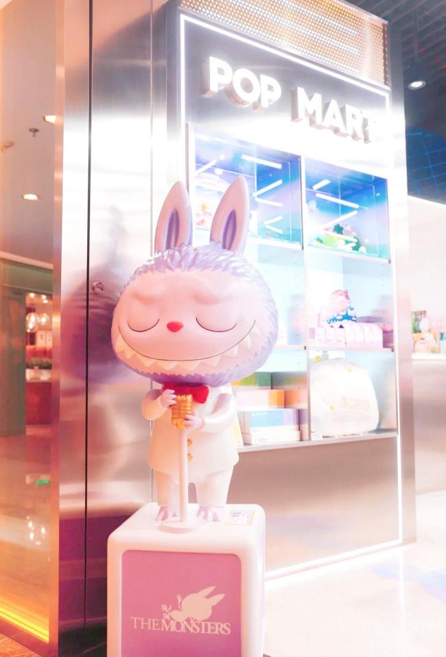 泡泡玛特盘中一度跌超6%