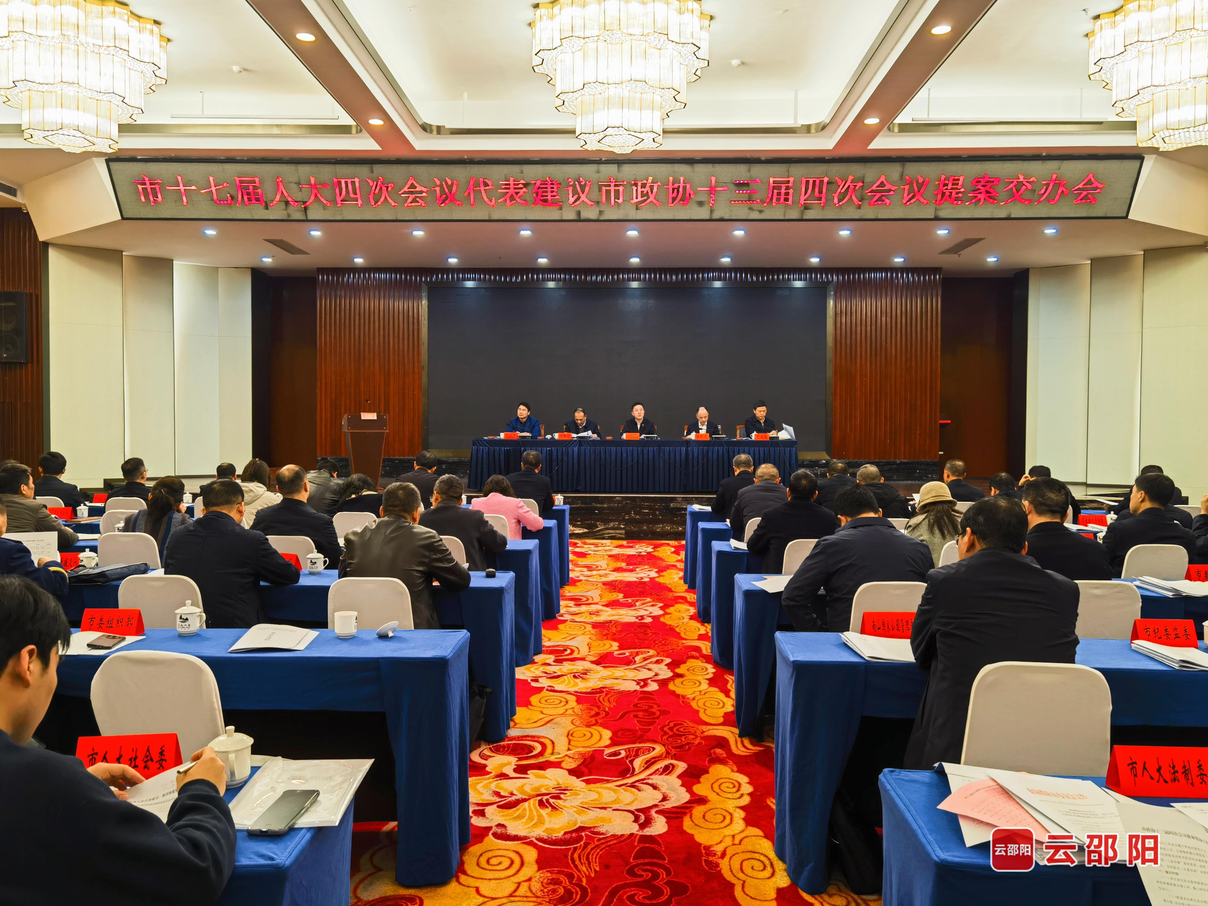 湖南省邵阳市人大常委会原党组成员、副主任秦立军被开除党籍