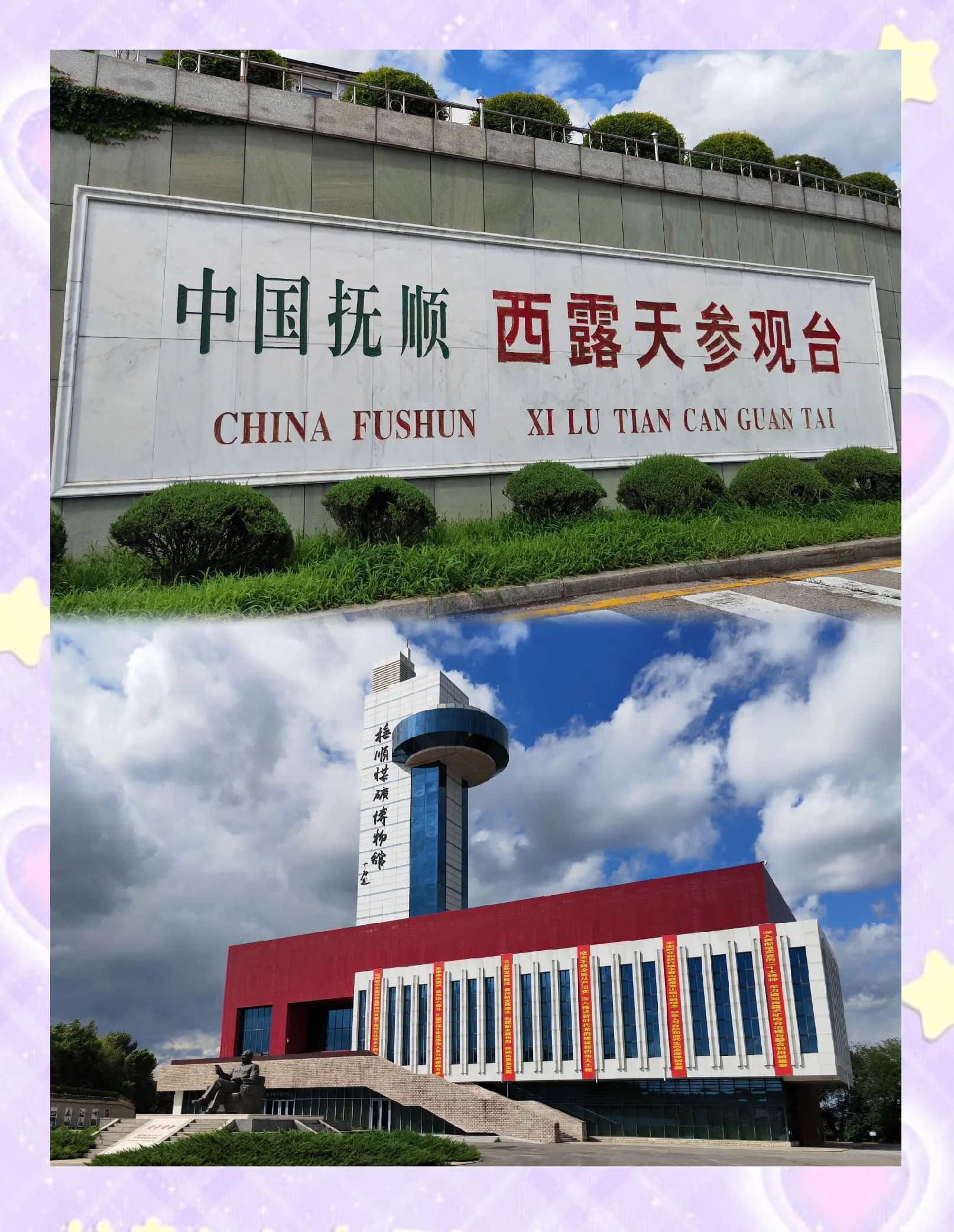 抚顺银行“双线警报”：184万罚单揭示内控漏洞，年报、季报双双“难产”