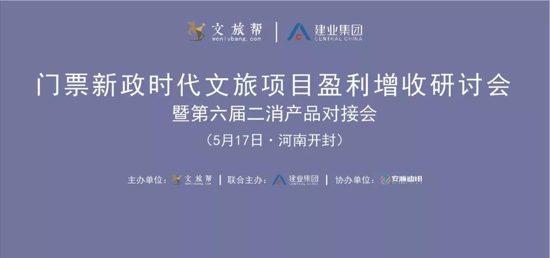“增店不增收”的首旅酒店：门店激增营收反缩水，中高端拖累增长，重整高端业务成破局关键？