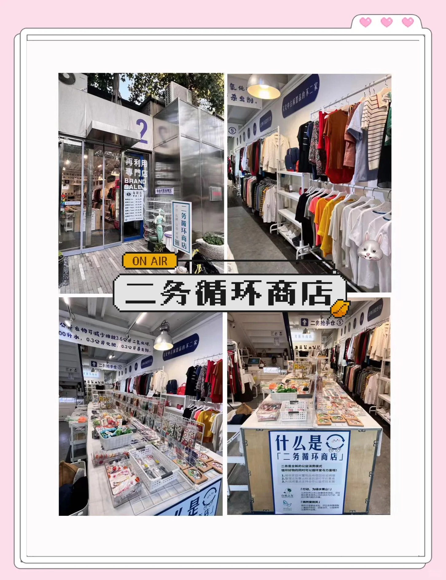 拟4元出售4家家乐福子公司 ST易购持续精简非主营业务