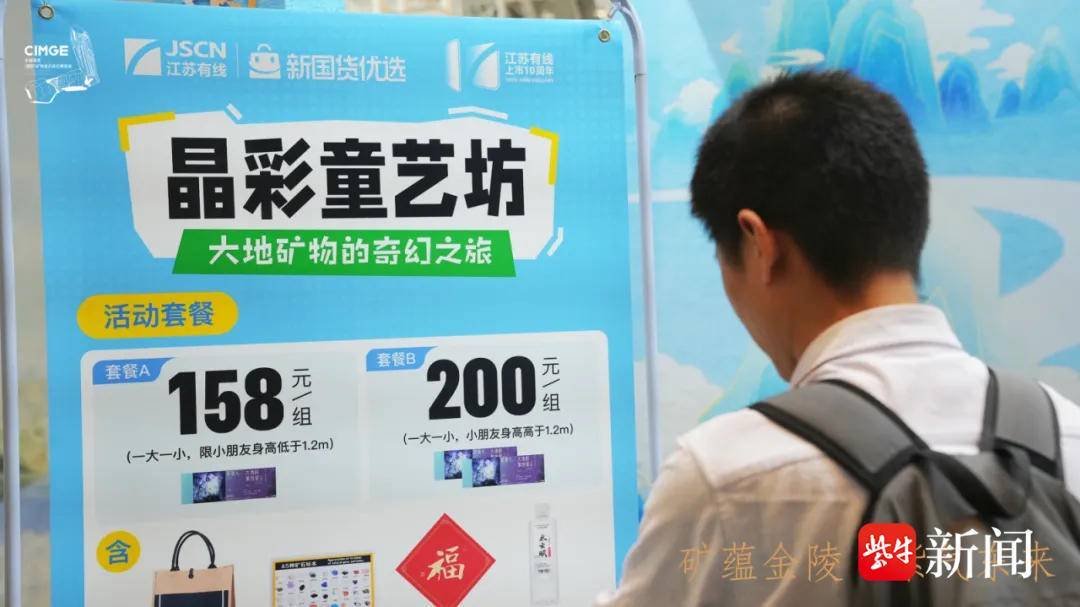 阿拉丁：晶真文化拟减持不超0.72%公司股份