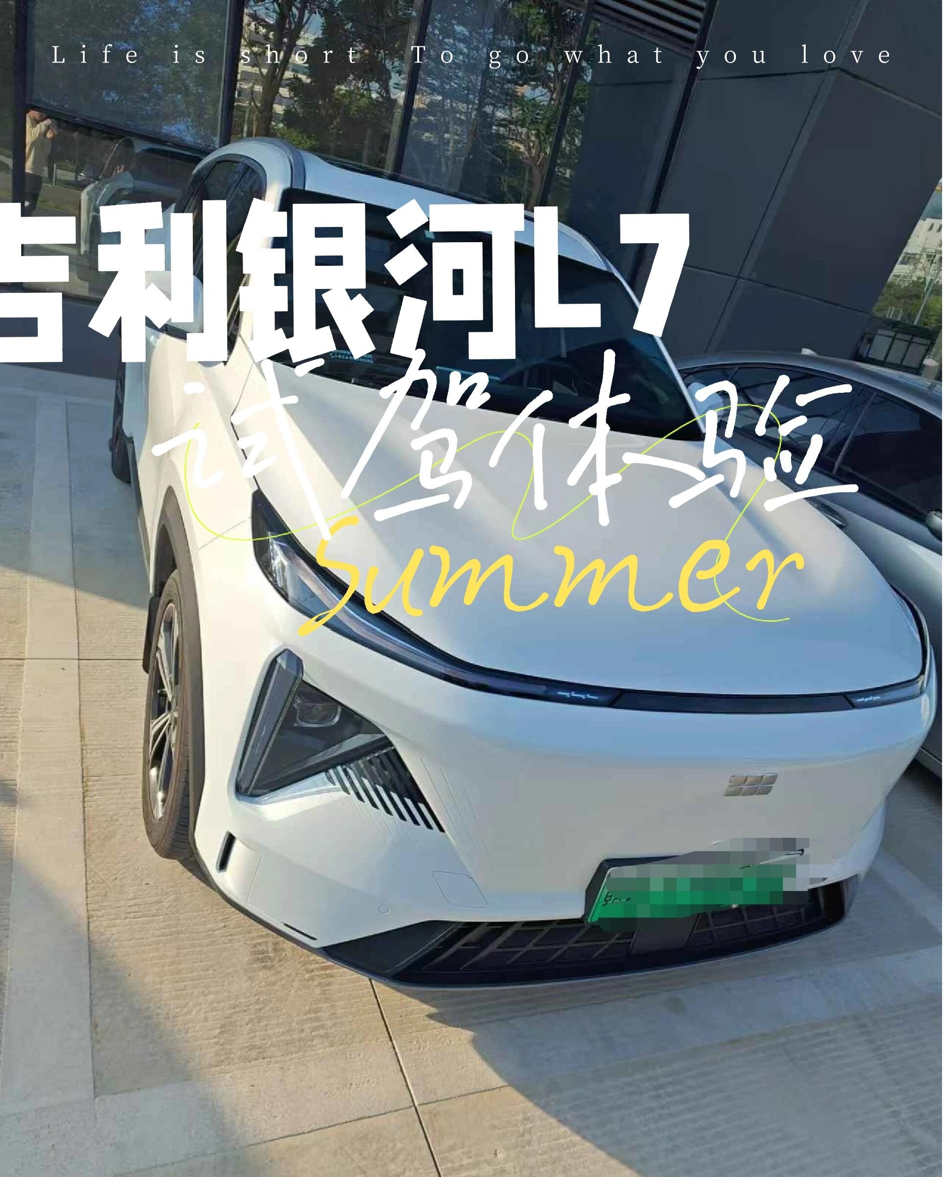 吉利银河A7用回传统门把手,汽车业开始抛弃“伪创新”