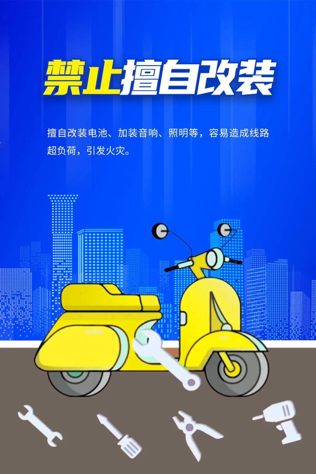 锂电池火灾隐患使电动车海运面临挑战