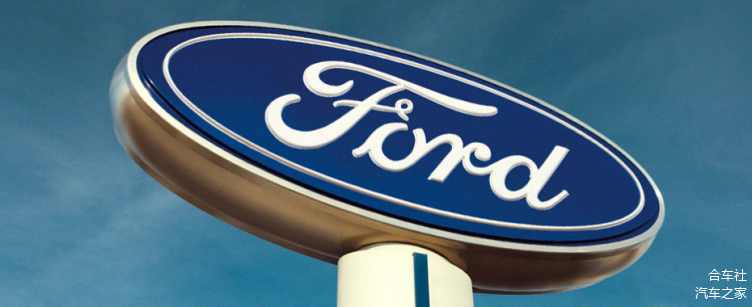 渠道整合几度失败，福特在华缘何又起重组之心
