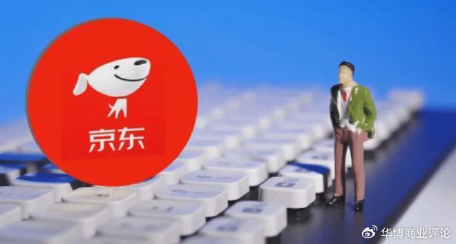 京东加码酒旅市场