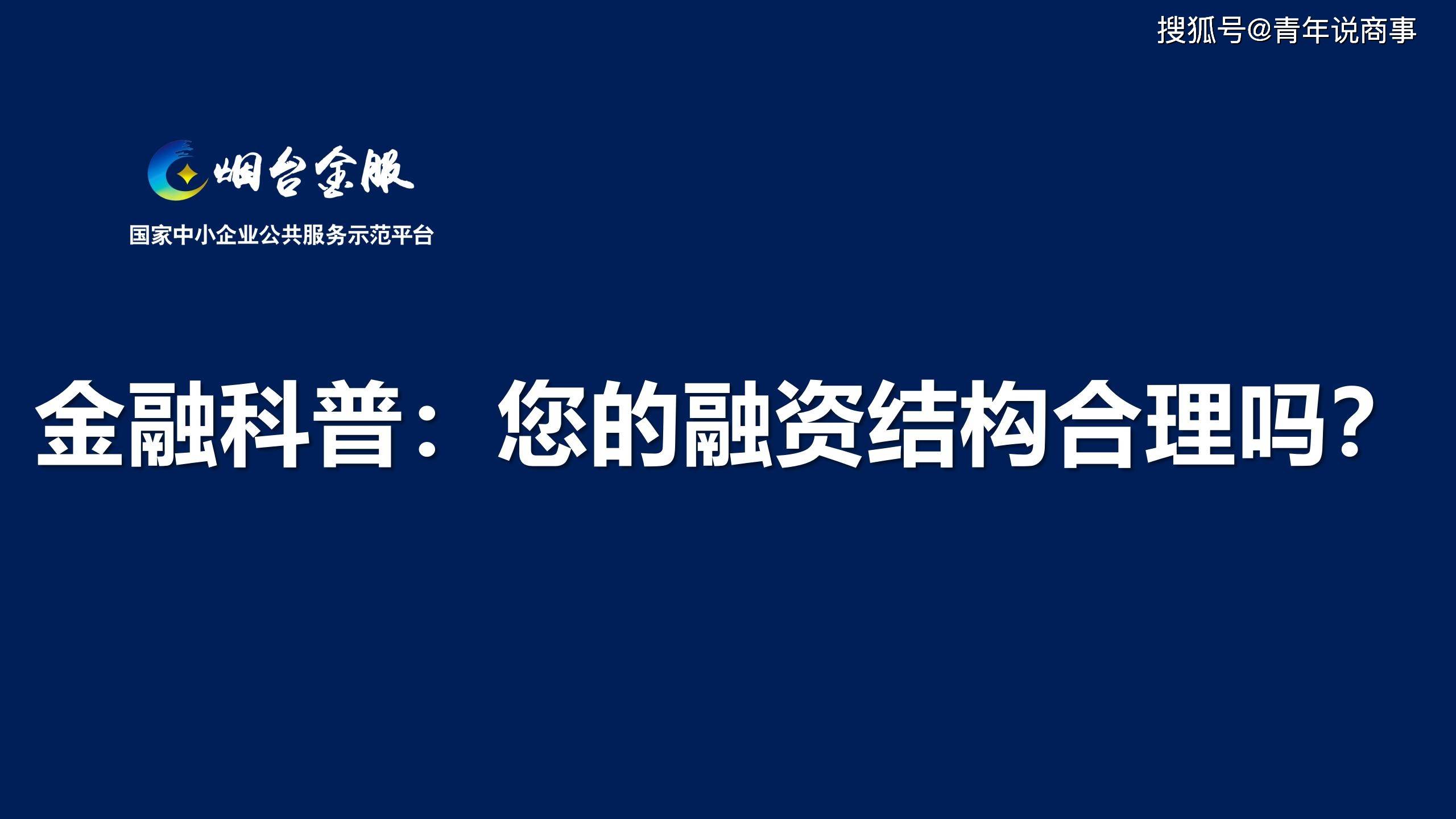 优化资产负债期限结构 多家消费金融公司发行金融债