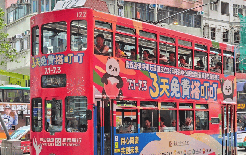 香港七一期间将推出多项庆回归活动及优惠措施