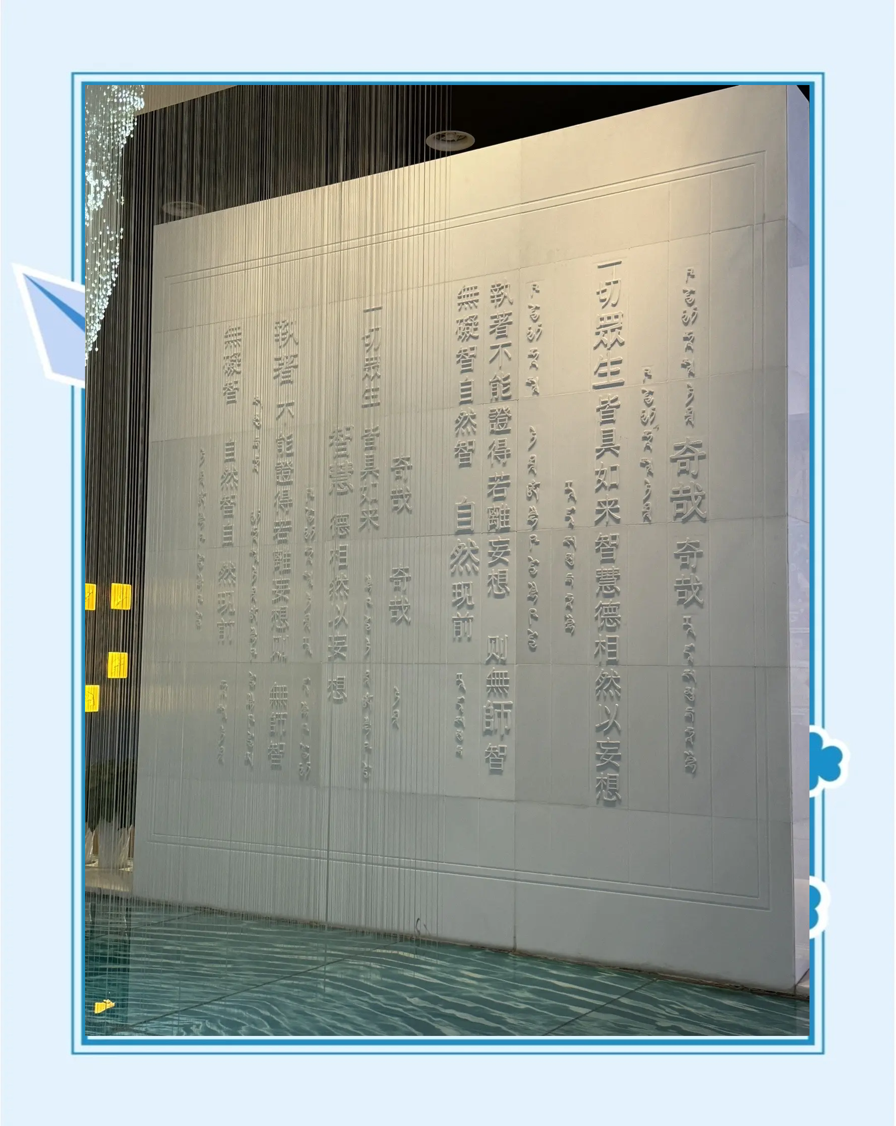 两千年的报恩圣地：南京大报恩寺｜访古