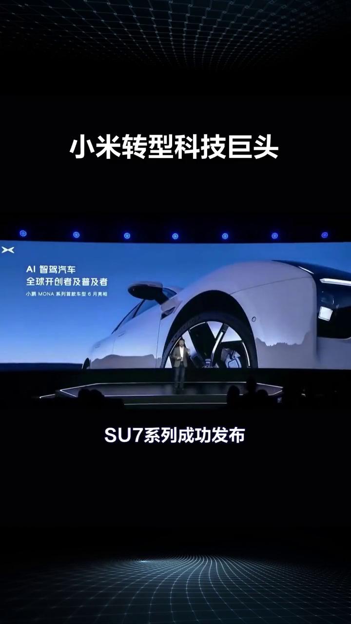 手机厂商都不想造机器人的“肉身”，除了小米