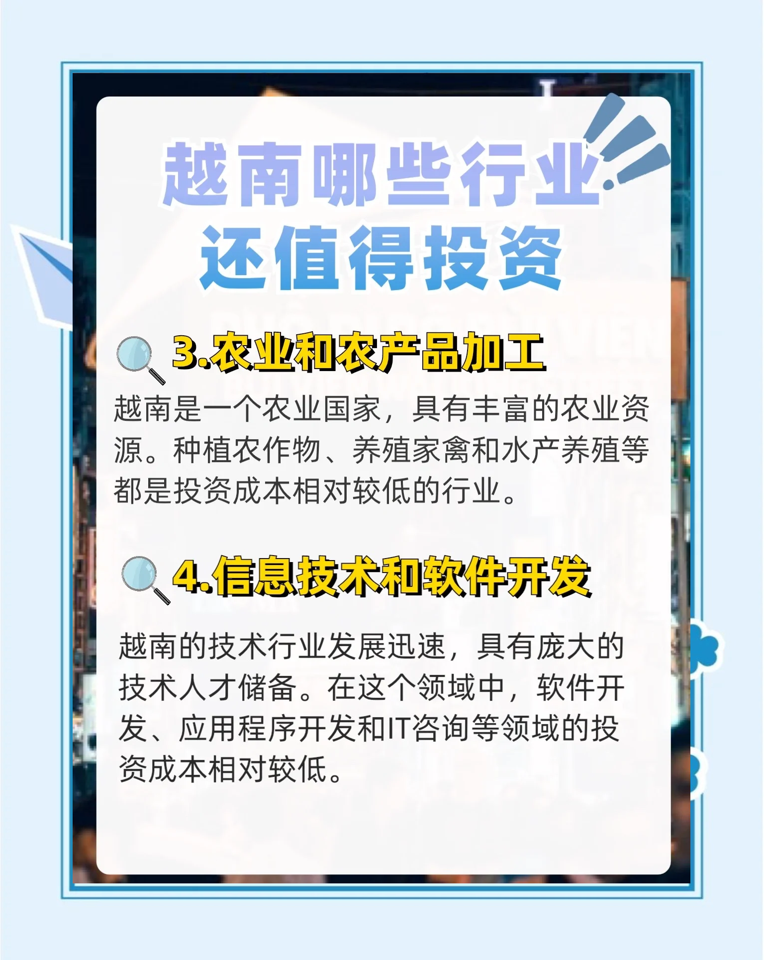 2025年前五个月越南加工制造业增长逾10%成为工业产业的主要增长动力