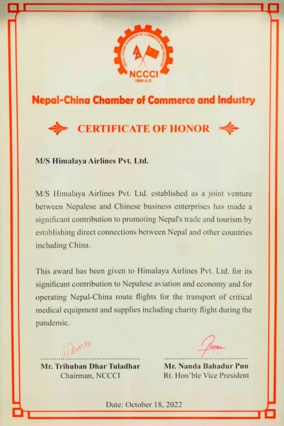 尼工商供应部长认为“一带一路”倡议将促进中尼两国互利共赢