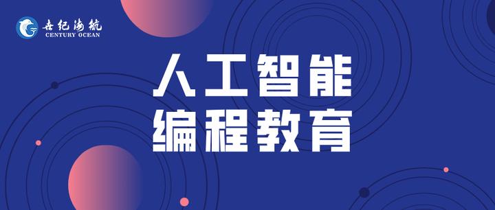 福建省发布推进“人工智能+教育”十条措施
