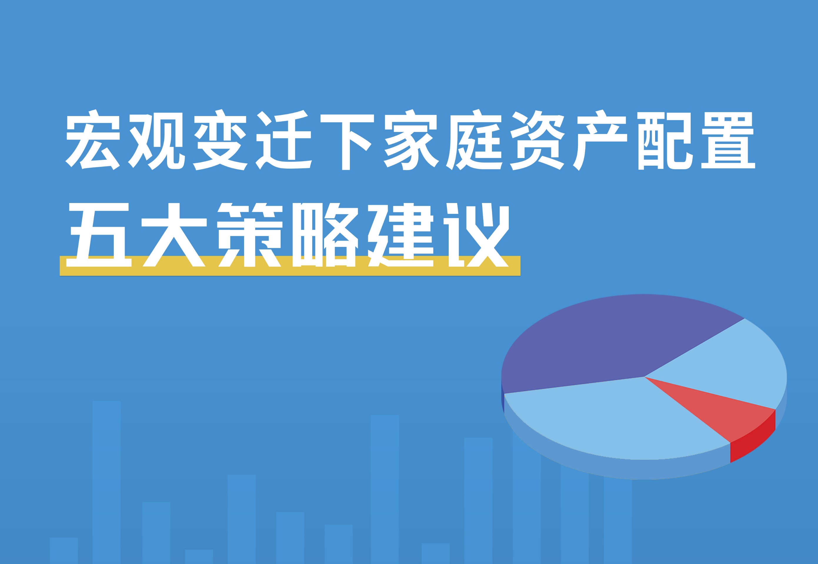 未名宏观|2025年5月进、出口点评――外部环境大变局下，贸易国别结构变化显著