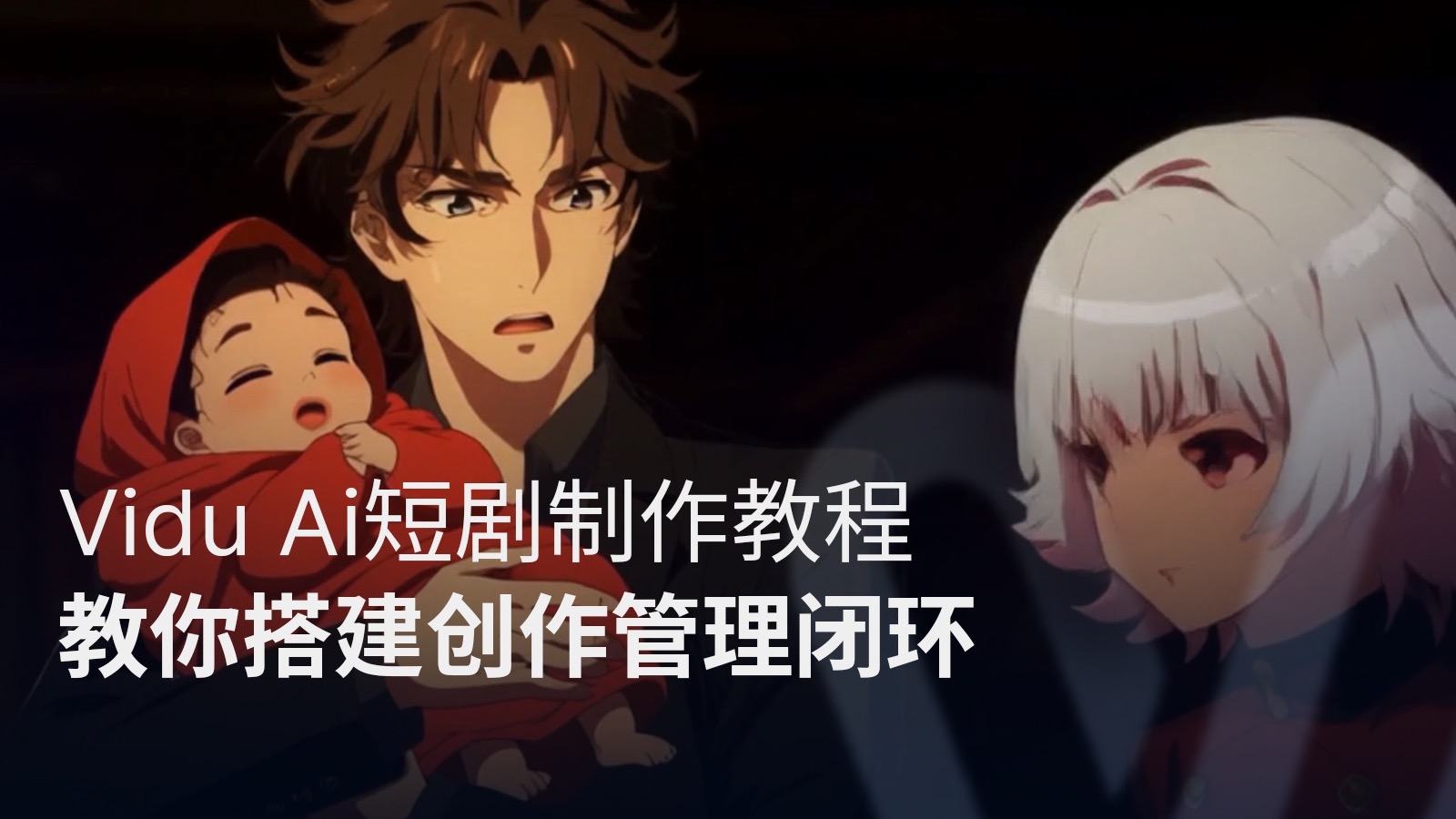 掌阅科技：《遮天》短剧开播 深化AI和IP与短剧业务融合