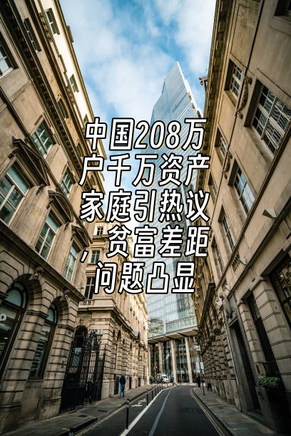 金融科技企业“出海”呈现新趋势 业内热议如何突破挑战“扬帆远航”