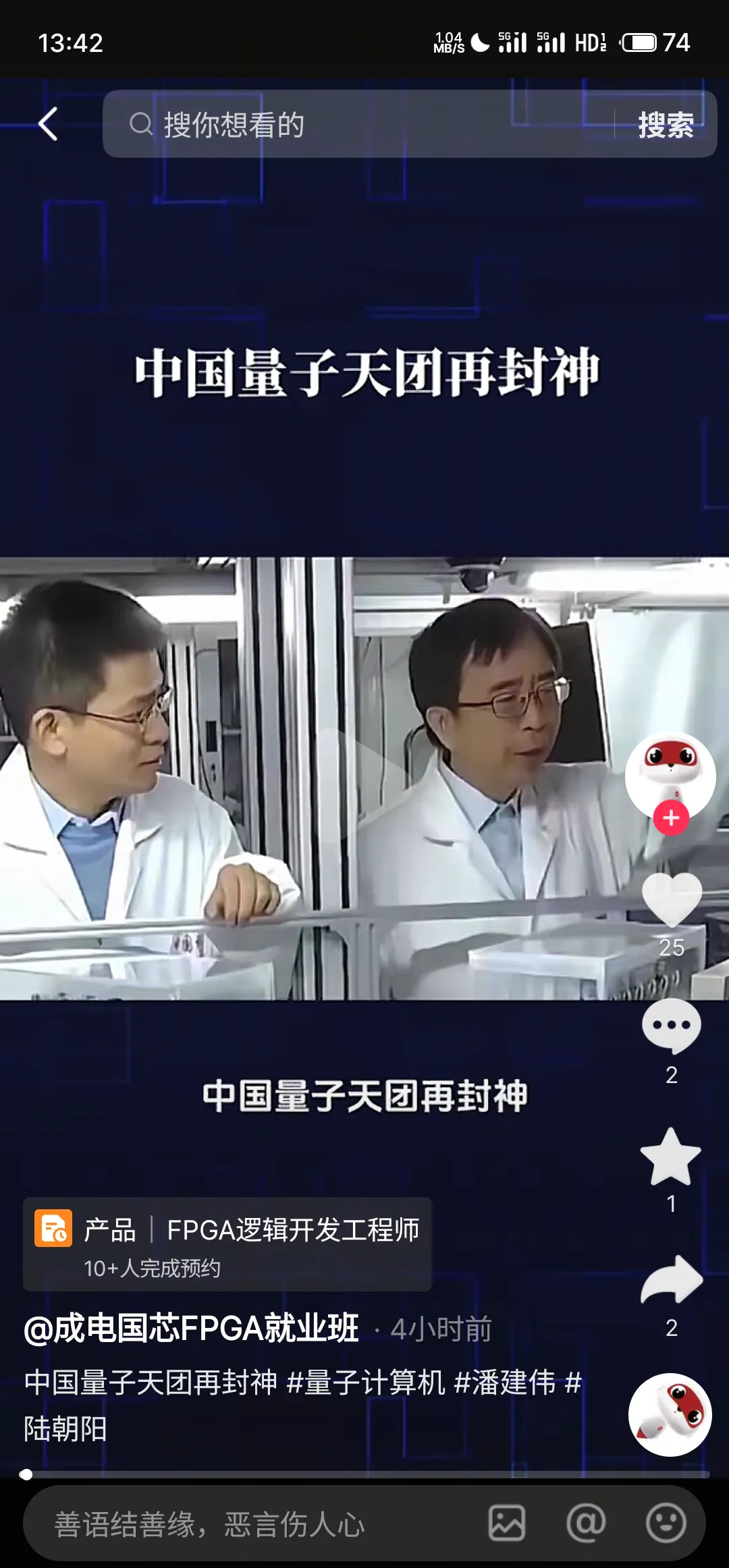 华中科技大学科研团队刷新平顶脉冲磁场世界纪录