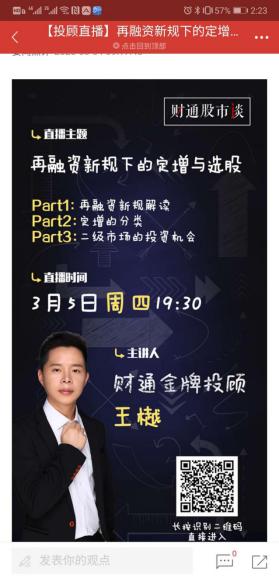 券业“考纲”调整 奖优罚劣引导券商回归本源