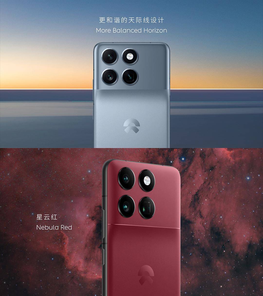 蔚来成立神玑技术公司 含集成电路芯片业务